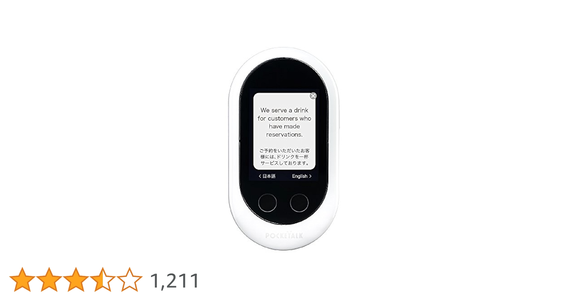 SOURCENEXT ポケトーク POCKETALK W レッド　RED　RT1 AI通訳機「POCKETALK（ポケトーク） W」の本体カラーの「レッド